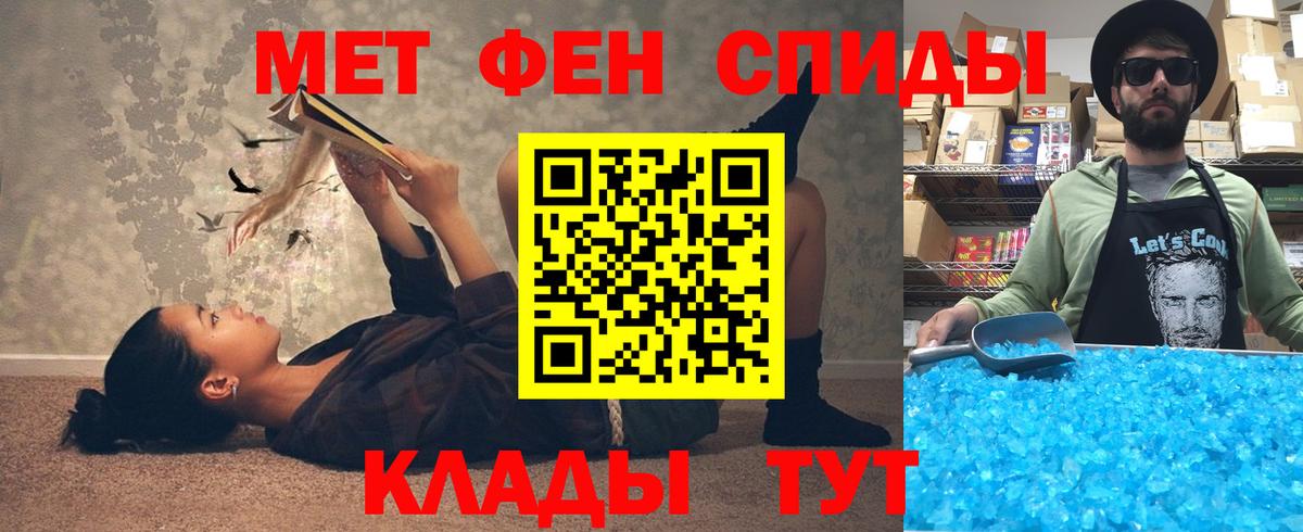 АМФ  Вход с VPN  Котовск  АМФ Premium 