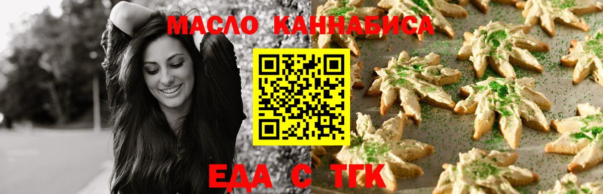 КОКАИН Котовск