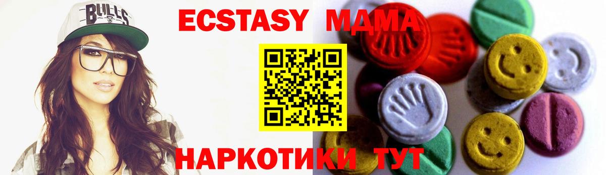 Вейп ТГК  Котовск  Купить наркоту  Вход с VPN  LSD-25  Меф кристаллы  КОКАИН  ГАШ  Бошки Шишки 