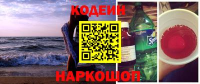 стаф Будённовск