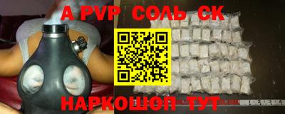 стаф Будённовск