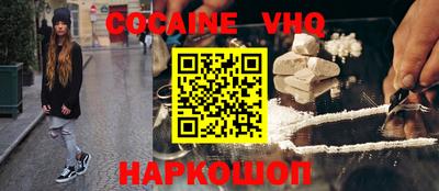 бошки Новоалександровск