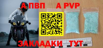 МДПВ Бугуруслан