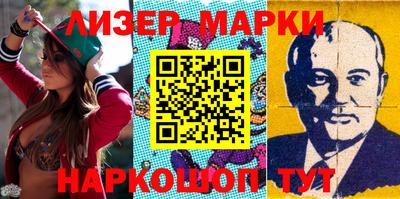 молекула духа Бузулук