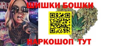 молекула духа Бузулук