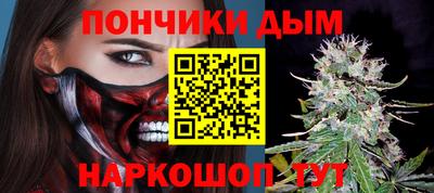 молекула духа Бузулук