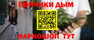 молекула духа Бузулук