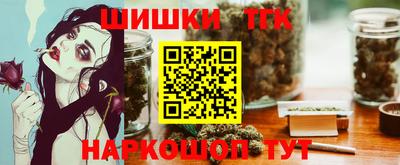 молекула духа Бузулук