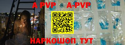 стаф Будённовск