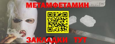 молекула духа Бузулук
