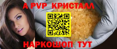 МДПВ Бугуруслан