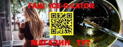 молекула духа Бузулук