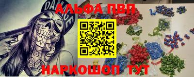 молекула духа Бузулук