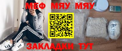 молекула духа Бузулук