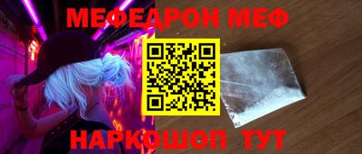 молекула духа Бузулук