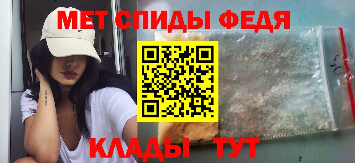 Метамфетамин пудра  Вход с VPN  Котовск  Метамфетамин пудра 