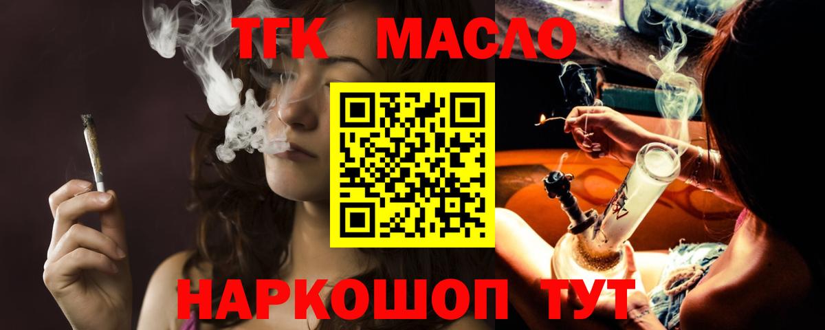 Дистиллят ТГК концентрат Котовск